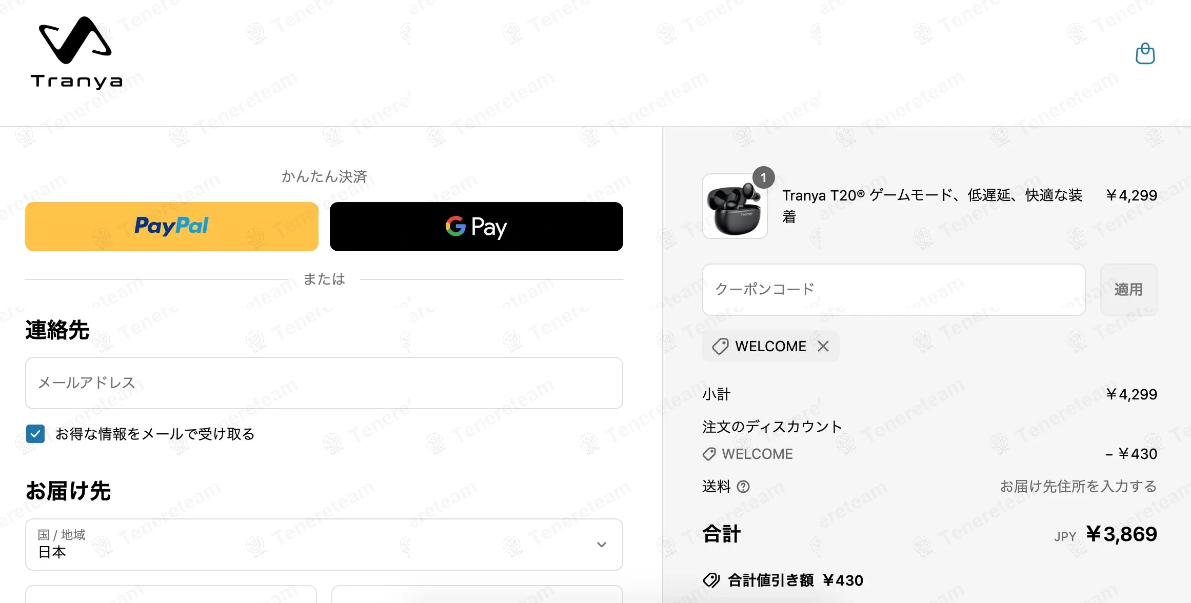 Tranya JP coupon code: 10% off with WELCOME. Tested and valid as 1 year ago.