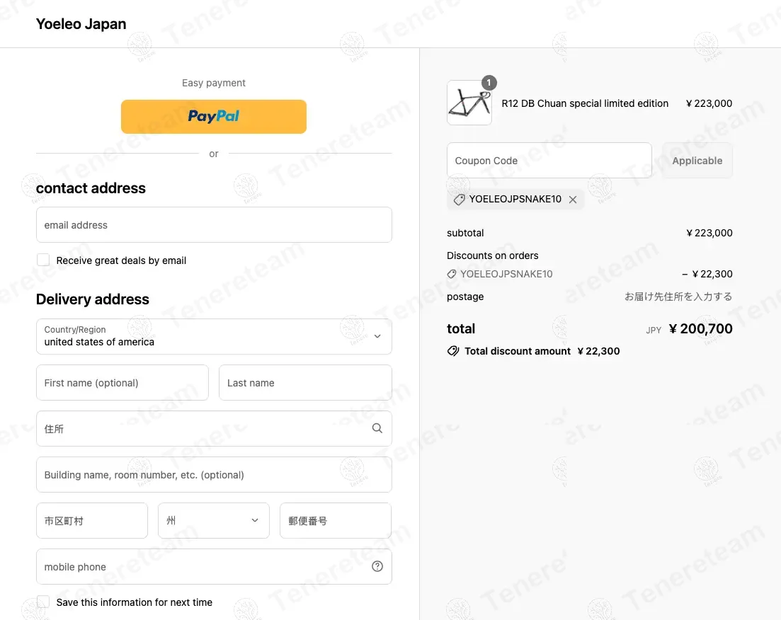 Yoeleo Japan Shop apply coupon code