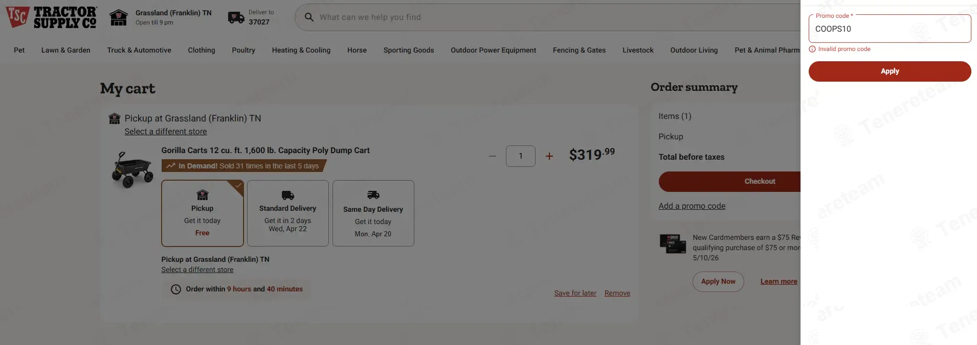 Tractor Supply coupon code: 10% off with COOPS10. Tested and valid as 2 months ago.