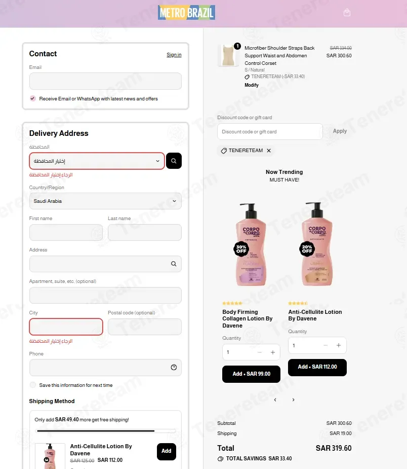 Metro Brazil coupon code: 10% off with TENERETEAM. Tested and valid as 1 month ago.