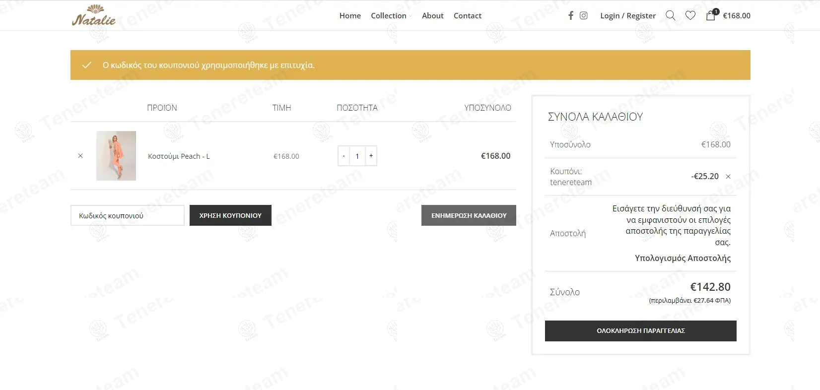 Natalie Clothing coupon code: 15% off with TENERETEAM. Tested and valid as 1 year ago.