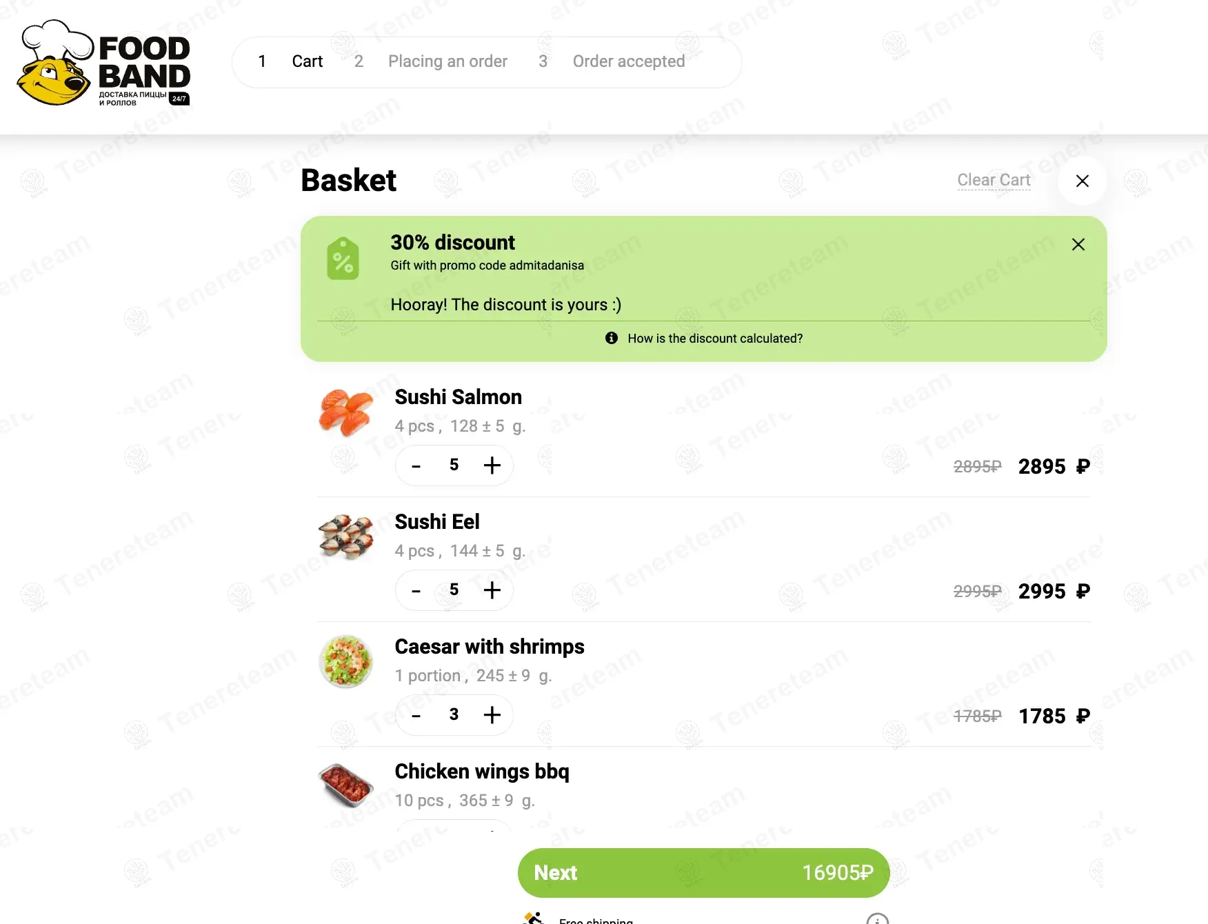 Foodband RU coupon code: 30% off with admitadanisa. Tested and valid as 1 year ago.