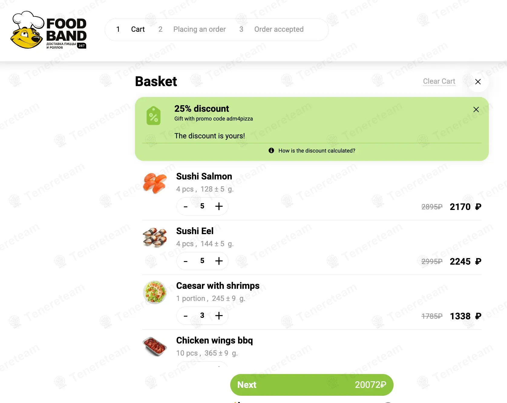 Foodband RU coupon code: 25% off with adm4pizza. Tested and valid as 1 year ago.