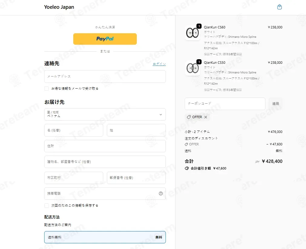 Yoeleo Japan Shop coupon code: 10% off with OFFER. Tested and valid as 2 months ago.