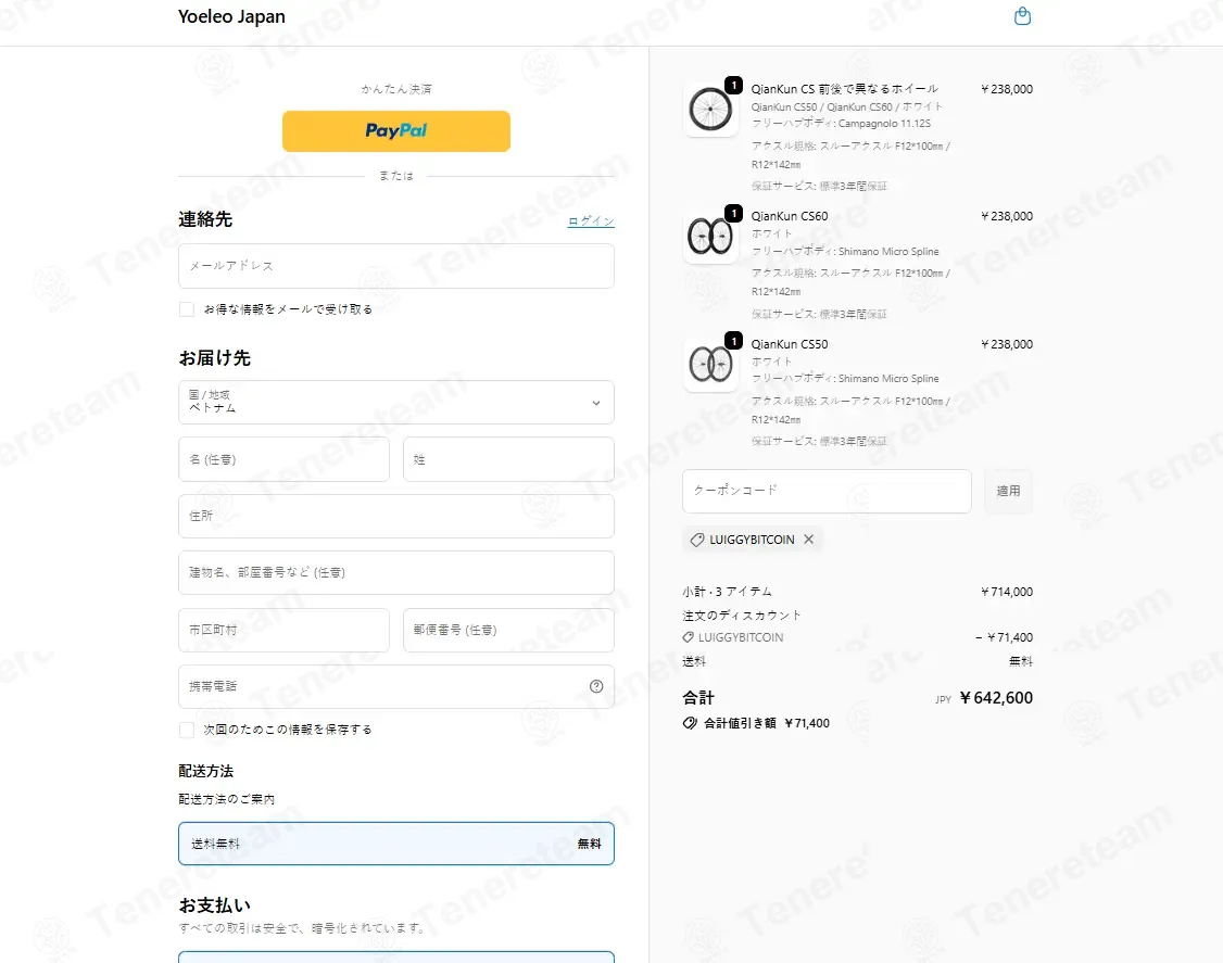 Yoeleo Japan Shop coupon code: 10% off with LUIGGYBITCOIN. Tested and valid as 2 months ago.