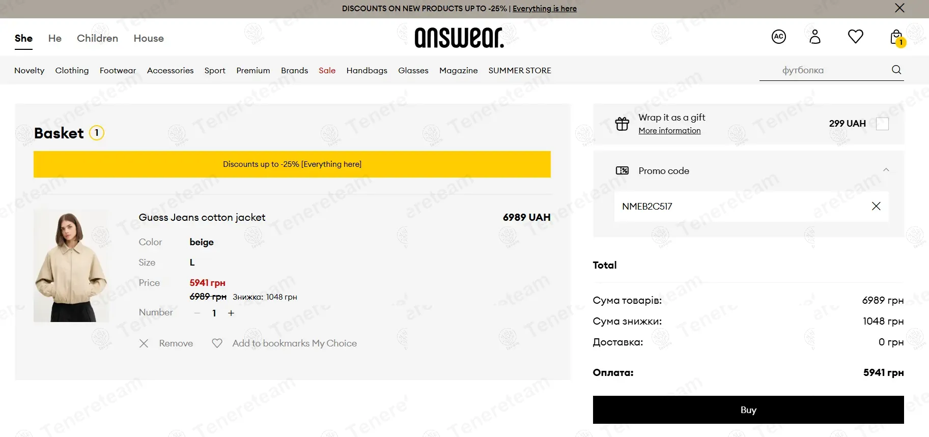 Answear UA coupon code: 15% off with NMEB2C517. Tested and valid as 10 months ago.