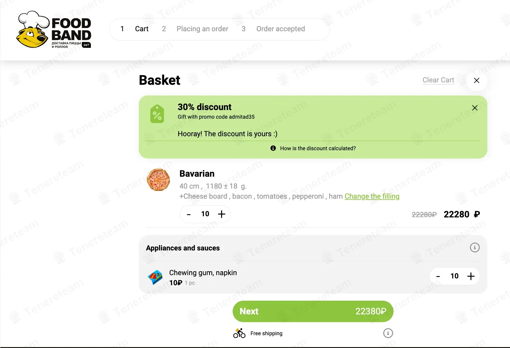 Foodband RU coupon code: 30% off with admitad35. Tested and valid as 1 year ago.