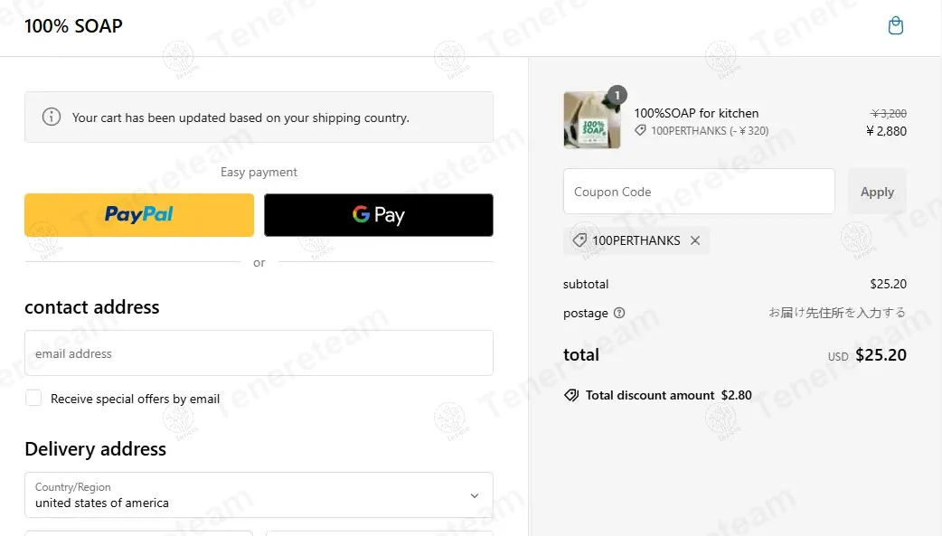 100 Percent Soap coupon code: 10% off with 100perthanks. Tested and valid as 1 year ago.