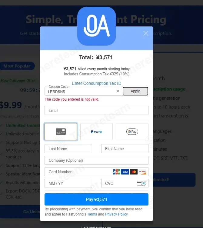 AccurateScribe.ai apply coupon code