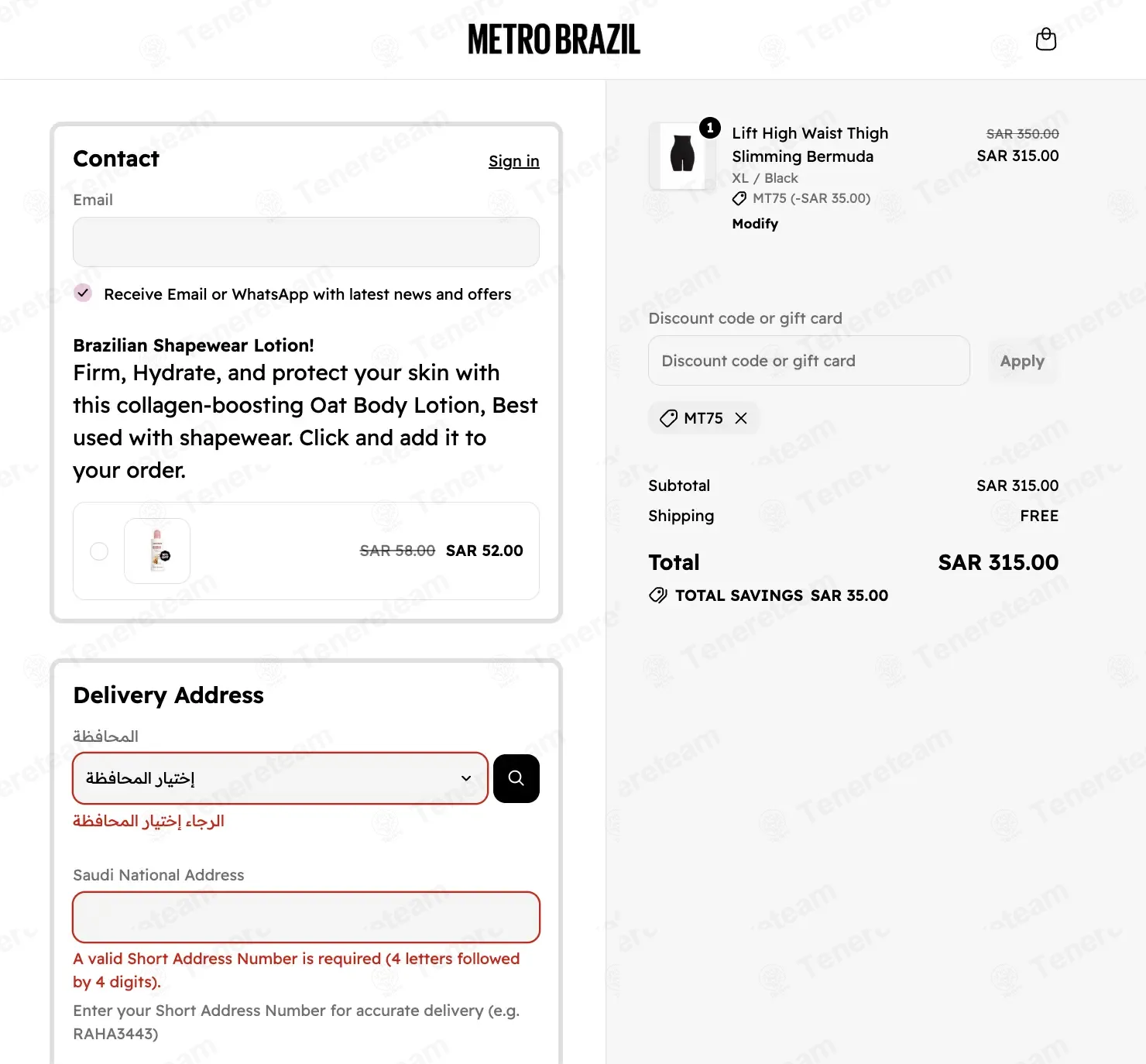 Metro Brazil coupon code: 10% off with MT75. Tested and valid as 1 month ago.