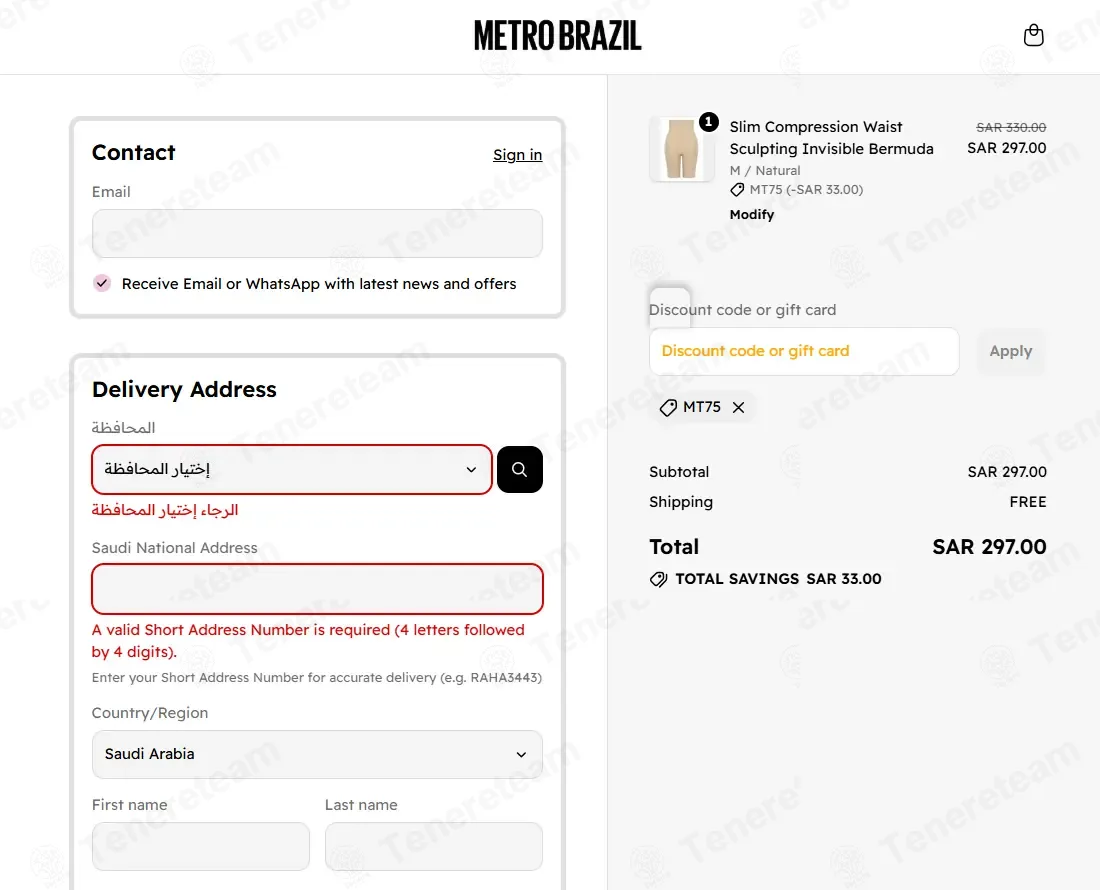 Metro Brazil coupon code: 10% off with MT75. Tested and valid as 1 month ago.