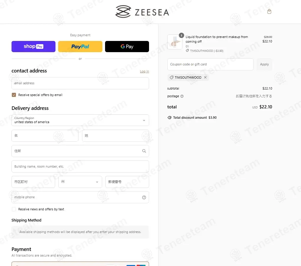 Zeesea Cosmetics Japan coupon code: 15% off with TIMSOUTHWOOD. Tested and valid as 1 year ago.