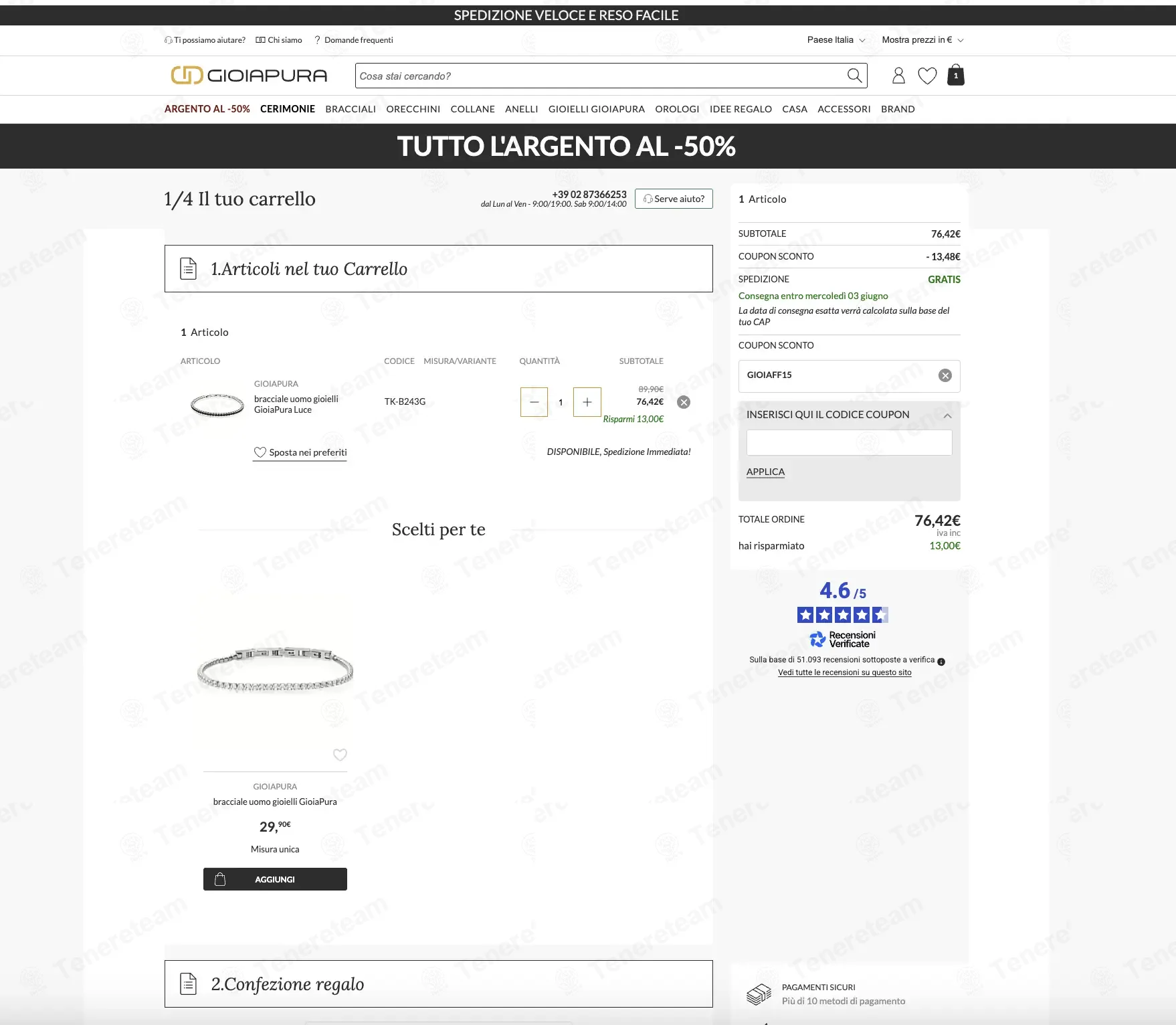 Gioiapura coupon code: 15% off with GIOIAFF15. Tested and valid as 3 weeks ago.