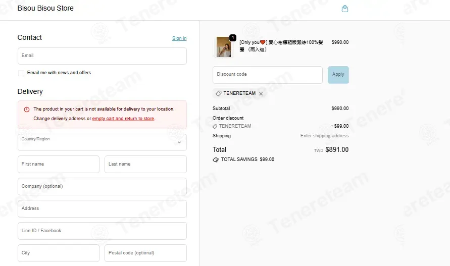 Bisou Bisou Store coupon code: 10% off with TENERETEAM. Tested and valid as 1 month ago.